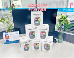 榮耀十六載，超聲創(chuàng)未來(lái)——福州大禹電子科技有限公司十六周年慶典