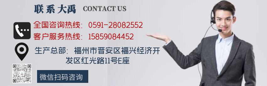 官網聯(lián)系圖2.png