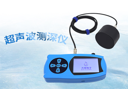 測(cè)深儀500.02.jpg