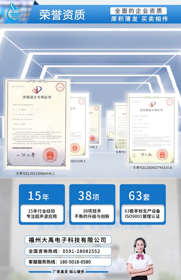 小型多普勒流量計(jì)詳情頁_09.jpg